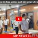 *प्रभारी मंत्री श्री लोधी, कलेक्टर श्री तिवारी व एसपी सहित अधिकारियों और कर्मचारियों ने किया उत्साह पूर्वक योगाभ्यास* *परिसर में एक पेड़ मां के नाम किया गया पौधारोपण*