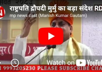 रानी दुर्गावती विश्वविद्यालय के दीक्षांत समारोह में राष्ट्रपति मुर्मु का संबोधन 240 स्वर्ण पदक वितरित