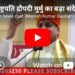 रानी दुर्गावती विश्वविद्यालय के दीक्षांत समारोह में राष्ट्रपति मुर्मु का संबोधन 240 स्वर्ण पदक वितरित