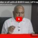 *सीएम डॉ. मोहन पर लगे आरोप को बीजेपी ने नकारा, पार्टी ने कहा- कांग्रेस के षडयंत्र को माफ नहीं करेगी जनता* – *बीजेपी प्रदेश अध्यक्ष हेमंत खंडेलवाल ने किया आरोप का खंडन* – *प्रदेश को विकसित राज्य बनाने की ओर अग्रसर हैं सीएम डॉ. मोहन* – *उनके परिवार का किसी भी अवैध जमीन सौदे से कोई लेना-देना नहीं*