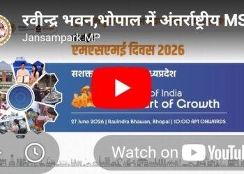 *मुख्यमंत्री डॉ. मोहन यादव के मुख्य आतिथ्य में रवीन्द्र भवन, भोपाल में अंतर्राष्ट्रीय एमएसएमई दिवस 2026 के अवसर पर आयोजित ‘सशक्त उ‌द्यमी समृद्ध मध्यप्रदेश समिट’*