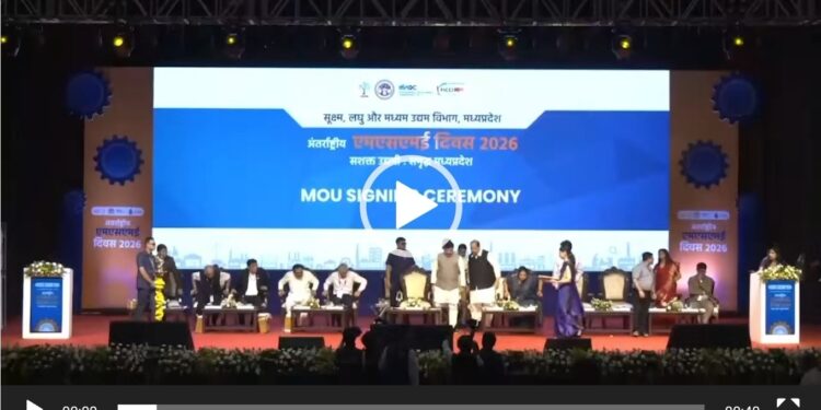 CM डॉ. मोहन यादव की बड़ी पहल! MP के MSME अब पहुंचेंगे ग्लोबल मार्केट Plug and Play India MOU