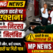 लमतरा सड़क हादसा: बस-हाइवा के फिटनेस व परमिट निरस्त,चालकों के लाइसेंस निलंबित*