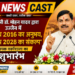 *मुख्यमंत्री डॉ. मोहन यादव द्वारा उज्जैन में ‘सिंहस्थ 2016 का अनुभव, सिंहस्थ 2028 का संकल्प’ विषयक कार्यशाला का शुभारंभ*