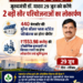 मुख्यमंत्री डॉ. यादव 29 जून को करेंगे 2 बड़ी सौर परियोजनाओं का लोकार्पण*  – *440 मेगावॉट की मुरैना सोलर प्लस स्टोरेज परियोजना का होगा पीपीए* – *1553.98 करोड़ की औद्योगिक इकाइयों एवं विकास कार्यों का होगा*