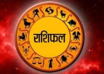 आज दिनांक सोमवार आईऐ देखे राशिफल क्या बता रहा