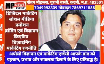आल इंडिया मुस्लिम त्योहार कमेटी के रीठी ब्लाक अध्यक्ष नदीम अहमद नियुक्त