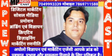 आल इंडिया मुस्लिम त्योहार कमेटी के रीठी ब्लाक अध्यक्ष नदीम अहमद नियुक्त