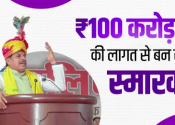वीरांगना रानी दुर्गावती को समर्पित पहली कैबिनेट बैठक, ₹100 करोड़ से बनेगा भव्य स्मारक: सीएम