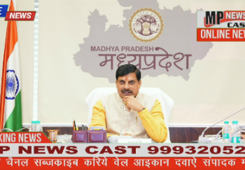 CM मोहन यादव ने 33.92 लाख हितग्राहियों के खातों में भेजे ₹203.56 करोड़ Social Security Pension