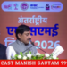 मध्यप्रदेश की महिलाओं का कमाल 4 लाख 41 हजार से अधिक MSME इकाइयों का नेतृत्व देश में 7 करोड़ MSME, MP में 25 लाख से ज्यादा इकाइयां CM Mohan Yadav