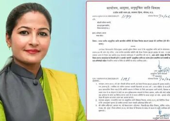 बड़ी खबर: मंत्री प्रतिमा बागरी को जाति प्रमाण-पत्र मामले में नोटिस, 6 जुलाई को देंगी साक्ष्य