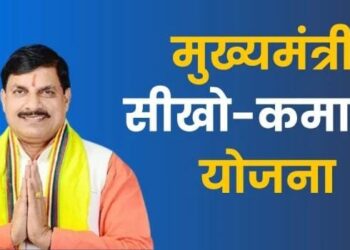 *मुख्यमंत्री सीखो-कमाओ योजना से युवाओं को मिलेगा प्रशिक्षण और रोजगार का अवसर*  *मनीष मोटर्स सौंसर में युवाओं के लिए आवेदन आमंत्रित, प्रशिक्षण के दौरान मिलेगा प्रतिमाह स्टाइपेंड*