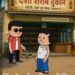 नए एसपी के सामने अवैध शराब बड़ी चुनौती” प्रशासन से सीधा सवाल* क्षेत्र को नशा मुक्त कब करोगे, या किसी बड़े हादसे का इंतजार है ? “कालापीपल क्षेत्र बना अवैध शराब का अड्डा,खुलेआम बिक रही मौत “जिम्मेदार विभाग सोया कुंभकरण की नींद”