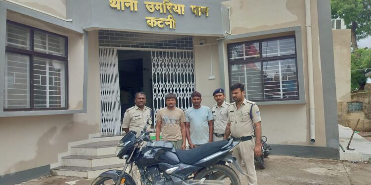 बैंकों के बाहर ‘शिकार’ तलाशता था गैंग! 3 राज्यों में 26 वारदातें, कटनी पुलिस के शिकंजे में ‘