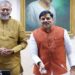 सीएम डॉ. यादव ने लॉन्च किया ‘दृष्टि ऑनलाइन प्लेटफॉर्म