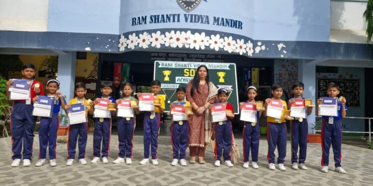*राम शांति विद्या मंदिर के विद्यार्थियों ने SOF परीक्षा में रचा सफलता का इतिहास*