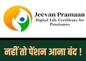 *’एनएसएपी अंतर्गत पेंशन हितग्राहियों को निर्बाध लाभ दिलाने डिजिटल जीवन प्रमाणन का कार्य जारी’*  *’समय-सीमा में शेष कार्य पूर्ण करने निगमायुक्त ने दिए निर्देश’*