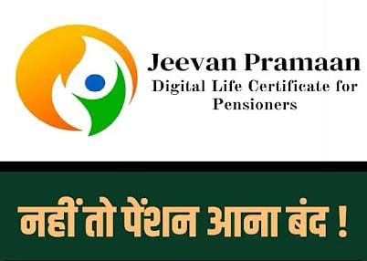 *’एनएसएपी अंतर्गत पेंशन हितग्राहियों को निर्बाध लाभ दिलाने डिजिटल जीवन प्रमाणन का कार्य जारी’* *’समय-सीमा में शेष कार्य पूर्ण करने निगमायुक्त ने दिए निर्देश’*