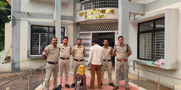💥 *स्लीमनाबाद पुलिस ने गांजा तस्कर को एक किलो से अधिक गांजे के साथ दबोचा* 💥