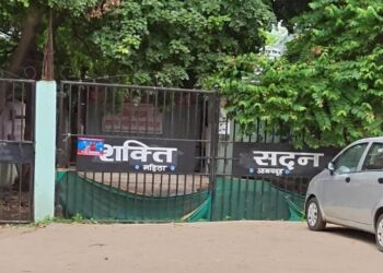रसूखदार भाजपा नेता के मुस्कान बालिका गृह से 5 नाबालिक बच्चियों के लापता होने का मामला गरमाया,दर्ज हुई FIR,एसआईटी का हुआ गठन…!