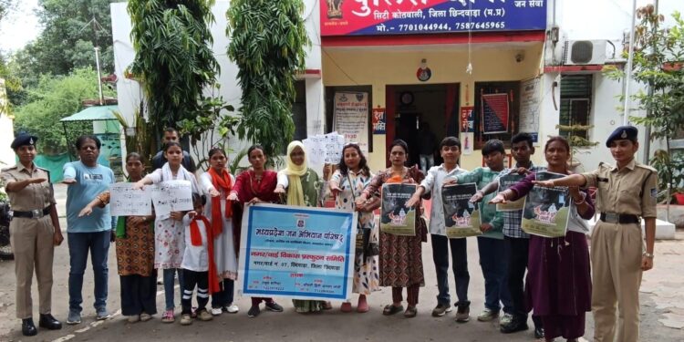 सिटी कोतवाली छिंदवाड़ा में “नशे से दूरी है जरूरी 2.0” अभियान के अंतर्गत जनजागरूकता कार्यक्रम आयोजित नशा मुक्ति के साथ सर्पदंश बचाव पर भी किया गया जागरूक