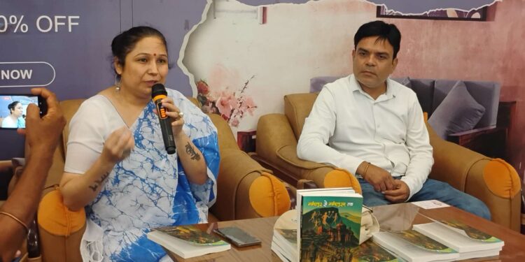 “नर्मदापुर से नर्मदापुरम तक” पुस्तक एक जीवंत सांस्कृतिक दस्तावेज: लेखिका रेखा रतनानी