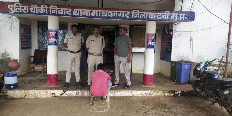 कटनी: ऑटो चालक से शराब के लिए पैसे मांगकर मारपीट करने वाला आरोपी गिरफ्तार, कोर्ट ने भेजा जेल