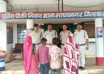 चौकी निवार,थाना माधवनगर पुलिस द्वारा ऑपरेशन मुस्कान के तहत दो गुम बालको को चंद्र घंटो में ढूंढकर परिजनों चेहरे में लौटाई मुस्कान