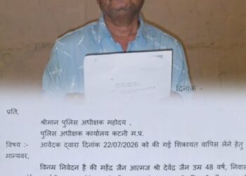 🔥 25 हजार वसूली कांड में बड़ा U-Turn! शिकायतकर्ता पलटा,