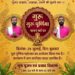 पूर्णिमा महोत्सव: 29 जुलाई को वरुणा भवन में होगा गुरु पूजन एवं प्रसाद वितरण, श्रद्धालुओं को आमंत्रण