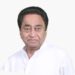 *पूर्व मुख्यमंत्री कमलनाथ ने लिखा मुख्यमंत्री डॉ मोहन यादव को पत्र*  *प्रदेश के किसानों से सिर्फ 2% मूँग खरीदी जाने पर जतायी चिंता*  *किसानों से तत्काल बड़े पैमाने पर मूंग की ख़रीद शुरू करे सरकार*