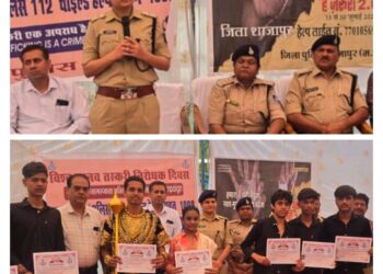 *”नशे से दूरी है ज़रूरी 2.0″ अभियान का समापन,विश्व मानव तस्करी निरोधक दिवस पर जागरूकता कार्यक्रम आयोजित*
