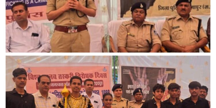 *”नशे से दूरी है ज़रूरी 2.0″ अभियान का समापन,विश्व मानव तस्करी निरोधक दिवस पर जागरूकता कार्यक्रम आयोजित*