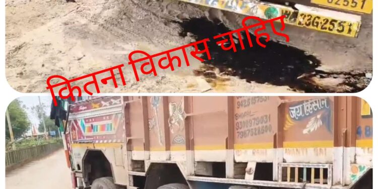 सीवर खोदकर छोड़ दी सड़क, अब गड्ढों में समा रहे वाहन; जिम्मेदार बेफिक्र, जनता परेशान कुठला से बरगवां मार्ग बना मुसीबत का रास्ता, वाहन निकालने के लिए बुलानी पड़ रही क्रेन; 4 से 5 हजार रुपये की लग रही चपत