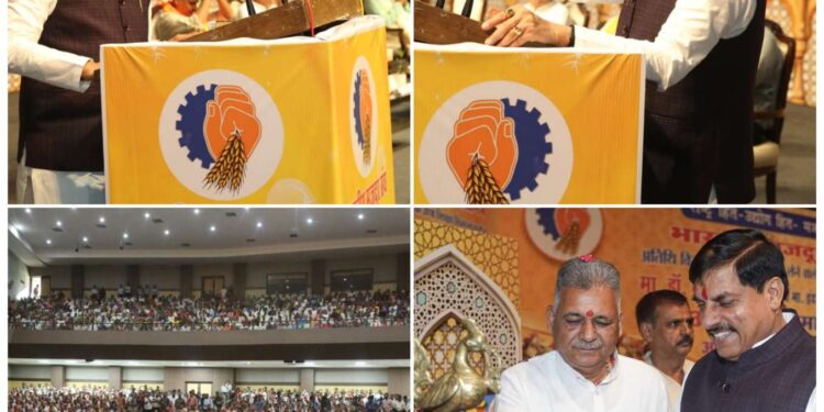 *’पुजारी हैं अतिथि विद्वान..,’ सीएम मोहन ने किया साथ देने का वादा, कहा- जो हो सकेगा वो करेगी सरकार* – *भोपाल में आयोजित राज्य स्तरीय अतिथि विद्वान सम्मेलन* – *देश-प्रदेश का भविष्य सुनहरा बनाते हैं ये गुरु* – *पीएम मोदी के नेतृत्व में हम लगातार बढ़ते रहेंगे आगे* – *गृह मंत्री शाह के निर्देशन में 2029 तक देश को नशा मुक्त करने का करेंगे प्रयास*