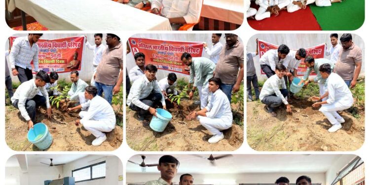 अखिल भारतीय विद्यार्थी परिषद द्वारा मनाया गया 78 वां स्थापना दिवस।