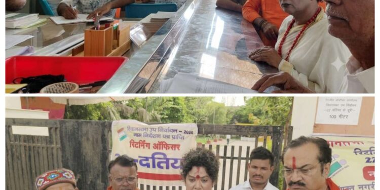 *दतिया उपचुनाव में भगवा पार्टी की किन्नर प्रत्याशी जगतगुरु साध्वी संजना माई ने किया नामांकन दाखिल*