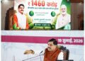 *खिले 10.54 लाख किसानों के चेहरे, सीएम डॉ. यादव ने खातों में ट्रांसफर किए 1460.25 करोड़ रुपए*  – *प्रधानमंत्री फसल बीमा के अंतर्गत खरीफ-2025 की दावा राशि सिंगल क्लिक से अंतरित* – *सीएम डॉ. यादव ने जगदीशपुर में कैबिनेट की बैठक के बाद जारी की राशि*