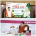 *खिले 10.54 लाख किसानों के चेहरे, सीएम डॉ. यादव ने खातों में ट्रांसफर किए 1460.25 करोड़ रुपए* – *प्रधानमंत्री फसल बीमा के अंतर्गत खरीफ-2025 की दावा राशि सिंगल क्लिक से अंतरित* – *सीएम डॉ. यादव ने जगदीशपुर में कैबिनेट की बैठक के बाद जारी की राशि*