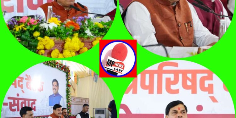 *सीएम डॉ. मोहन ने UCC को विधानसभा में पेश करने का अनुमोदन किया, अस्पतालों के लिए 898.96 करोड़ स्वीकृत*