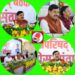 *सीएम डॉ. मोहन ने UCC को विधानसभा में पेश करने का अनुमोदन किया, अस्पतालों के लिए 898.96 करोड़ स्वीकृत*