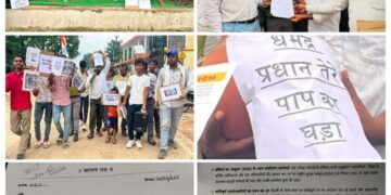 बड़वारा में निकली ‘पाप के घड़े’ की रैली, नायब तहसीलदार के सामने जय सूर्यवंशी ने फोड़ा मटका गूंजे जोरदार नारे