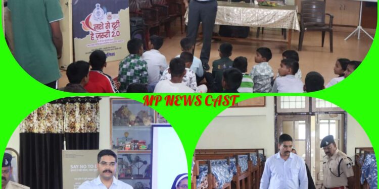 *कटनी पुलिस के “नशे से दूरी है ज़रूरी 2.0” अभियान के तहत आशा किरण बालगृह में जागरूकता कार्यक्रम आयोजित*