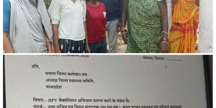 राष्ट्रीय स्वास्थ्य मिशन वैक्सीनेशन में हुई लापरवाही, ग्रामीणों का आरोप,,,,टारगेट को किया पूरा वैक्सीनेशन रहा अधूरा,