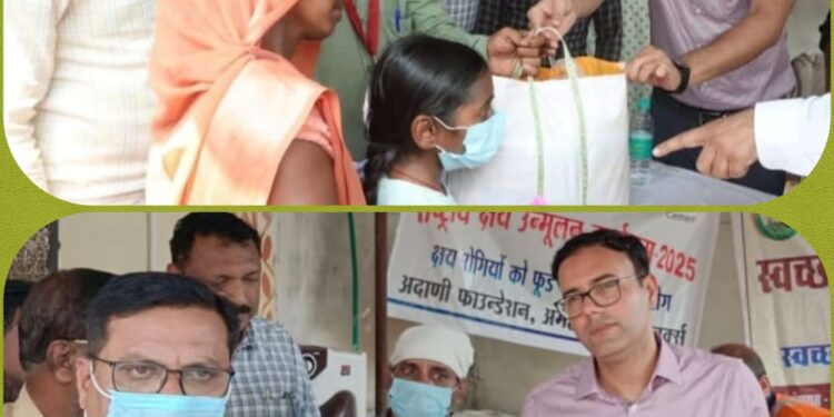 पीड़ित मानवता की सेवा के लिए आगे आए लोग एक फूड बास्केट, कई उम्मीदें… टीबी मरीजों की मदद के लिए कलेक्टर की पहल से 415 ‘निक्षय मित्र’ बने सहारा कलेक्टर की पहल बनी जनअभियान की प्रेरणा करीब 5 लाख रुपए का सहयोग, दवा के साथ पोषण और अपनत्व का संबल