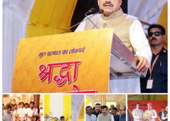 *सीएम डॉ. मोहन ने उज्जैन को दी 587.23 करोड़ की सौगात, कहा- आज से प्रदेश में शिक्षा के नए युग का प्रारंभ*  – *’गुरु पूर्णिमा’ पर उज्जैन में मनाया गया ‘महर्षि सांदीपनि गुरु पर्व’* – *मुख्यमंत्री डॉ. यादव ने साधु-संतों और गुरुओं का सम्मान कर लिया आशीर्वाद*