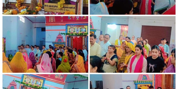 *श्री गरुड़ध्वज वैदिक शिक्षा समिति कटनी* *श्री रंगनाथ मंदिर में मनाया गया श्री गुरु पूर्णिमा महोत्सव*