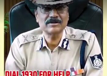 पुलिस महानिदेशक महोदय श्री कैलाश मकवाणा की प्रदेशवासियों से अपील— सतर्क रहें, सोच-समझकर क्लिक करें। आपकी जागरूकता ही साइबर अपराधियों के विरुद्ध सबसे मजबूत सुरक्षा कवच है।