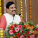 *मुख्यमंत्री डॉ. मोहन यादव के मुख्य आतिथ्य में भोपाल में आयोजित प्रदेश स्तरीय अतिथि विद्वानों का सम्मेलन*